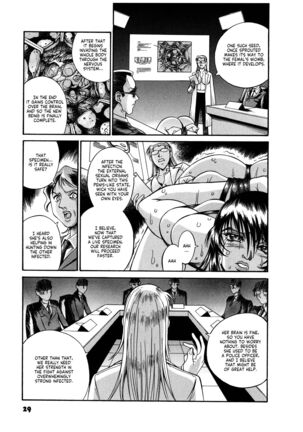 Parasiter Miki Ch. 1-7 Page #31