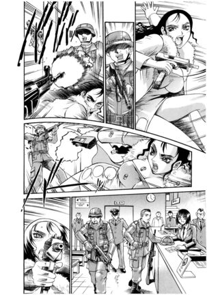Parasiter Miki Ch. 1-7 Page #42