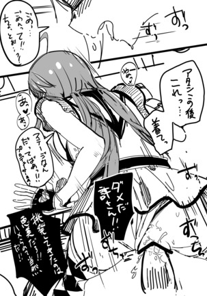 Image 8118047