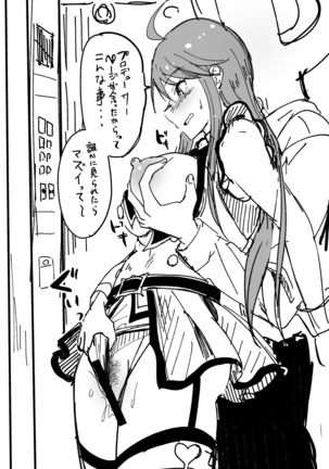 Image 8118050