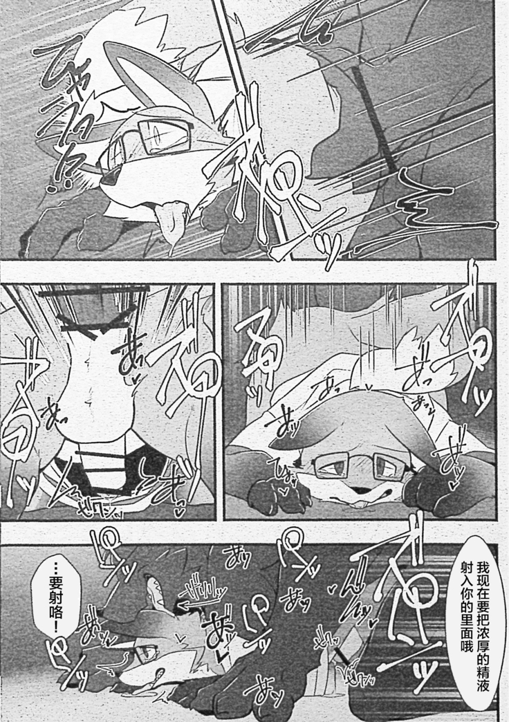 Ore-tachi no Ono -san.