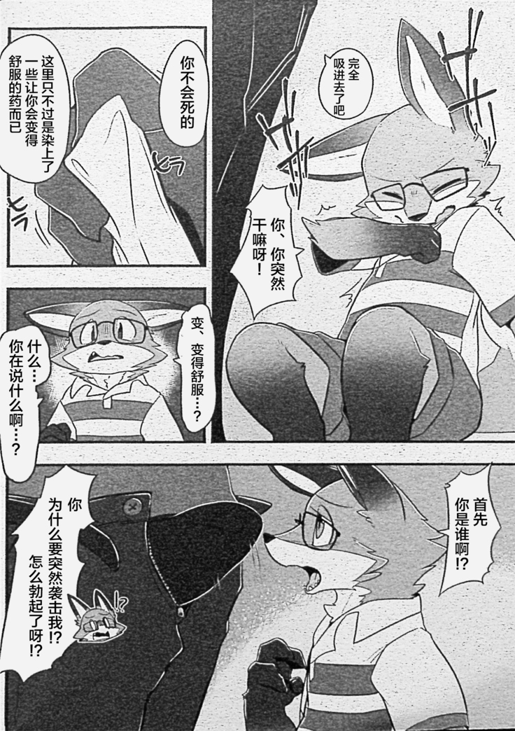 Ore-tachi no Ono -san.