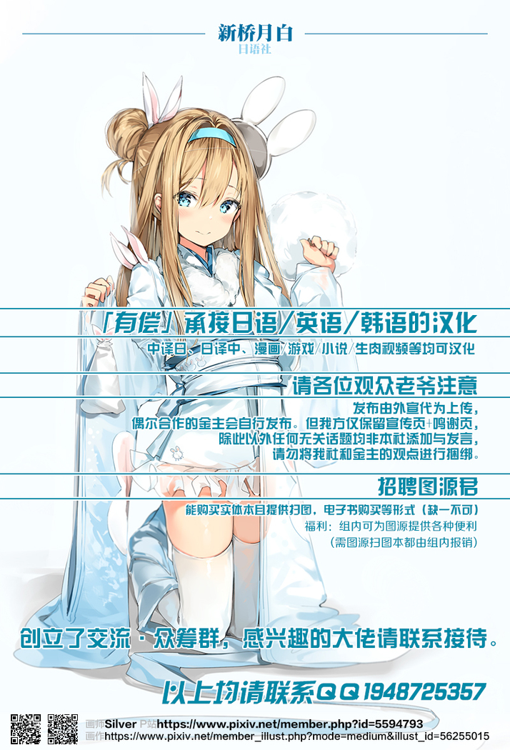 Ore-tachi no Ono -san.