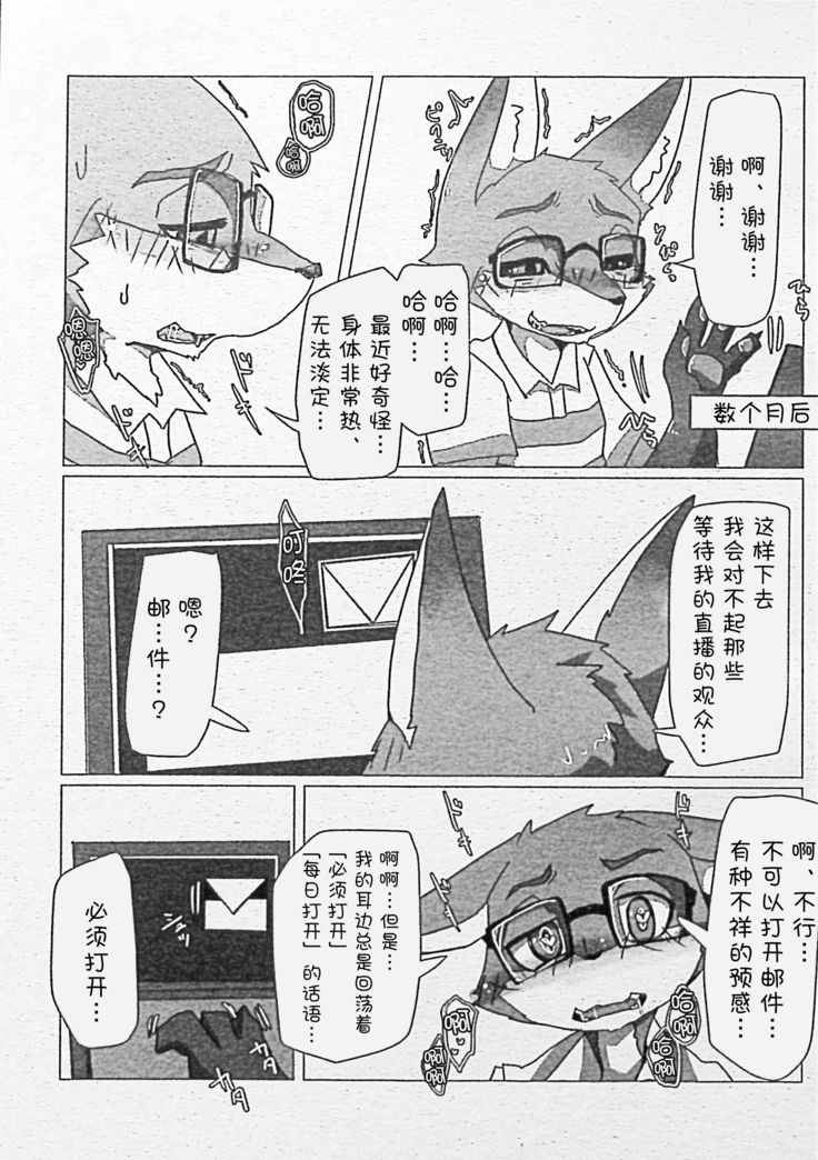 Ore-tachi no Ono -san.