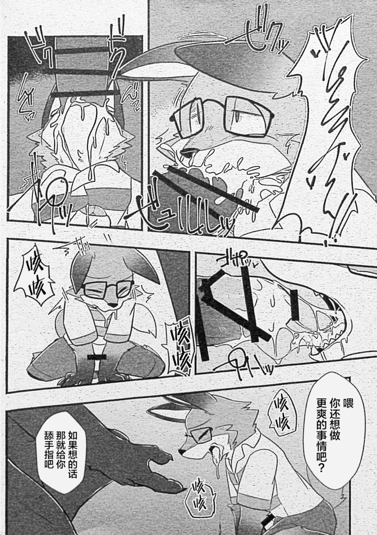 Ore-tachi no Ono -san.