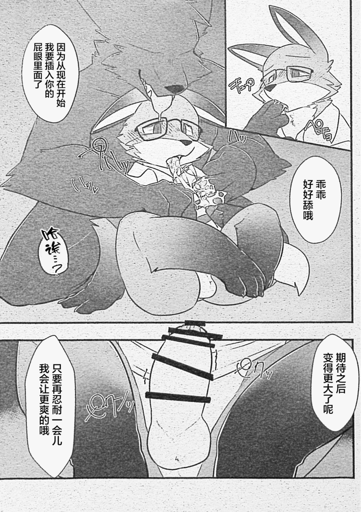 Ore-tachi no Ono -san.