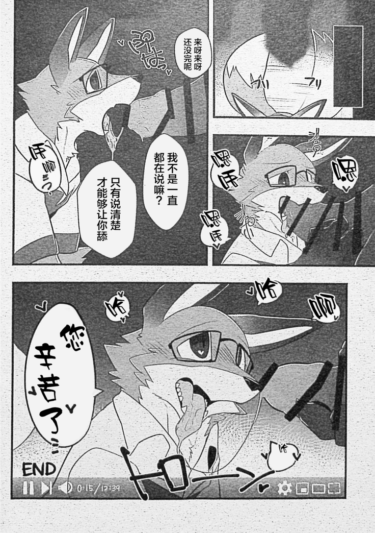 Ore-tachi no Ono -san.
