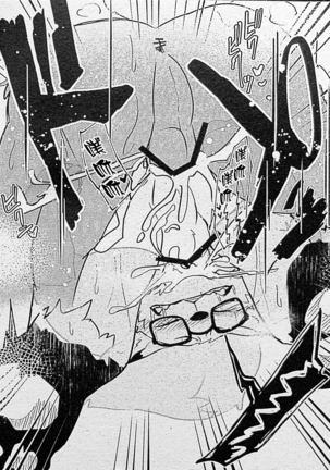 Ore-tachi no Ono -san. Page #38