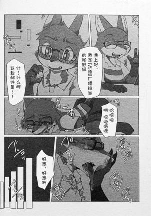 Image 8554356