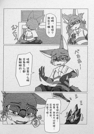 Image 8554352