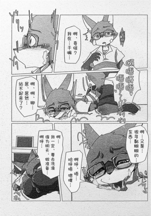 Image 8554355