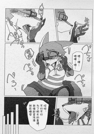 Image 8554353
