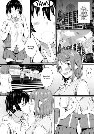 Wagamama SweetNight | Selfish Sweet Night Page #5