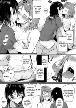 Wagamama SweetNight | Selfish Sweet Night Page #14