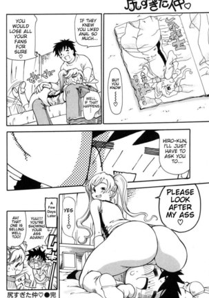 Shirisugita Naka! Page #20