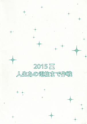 happy label Page #26