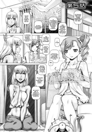 Otonarisan wa Alien | My Neighbors Are Aliens Page #108