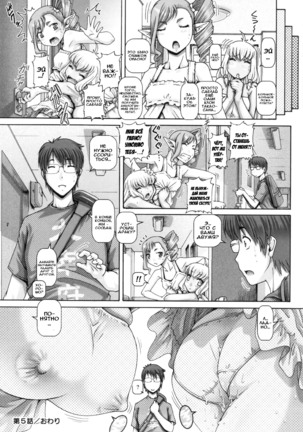 Otonarisan wa Alien | My Neighbors Are Aliens Page #131