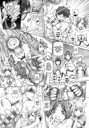 Otonarisan wa Alien | My Neighbors Are Aliens - Page 168