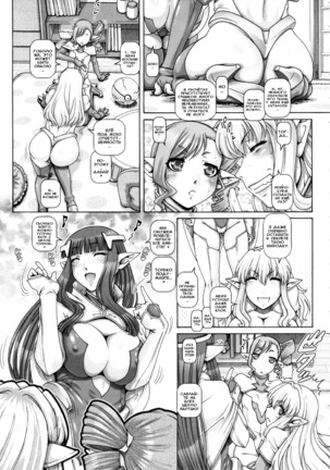 Otonarisan wa Alien | My Neighbors Are Aliens Page #135