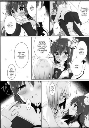 Kore wa Shamiko ga Warui yo ne Page #13