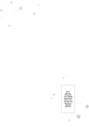 Kore wa Shamiko ga Warui yo ne Page #16