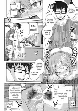 Monitor no Mukougawa | The Other Side of the Monitor Page #18