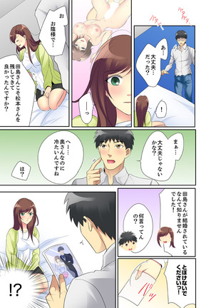 Kyou kara Ore ga… Shinnyuu Shain no SEX Kyouiku Kakari! ? - Page 106