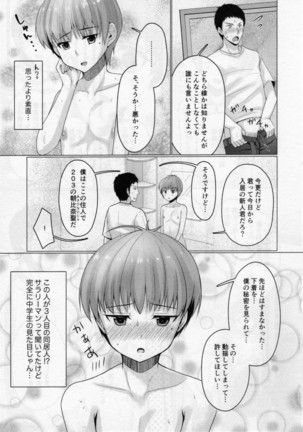 Image 7658395