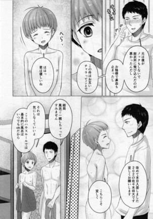Image 7658392