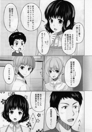 Image 7658394