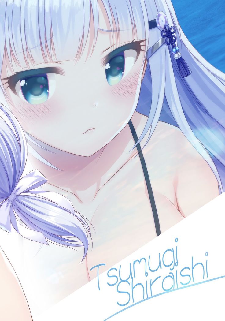 Tsumugi EXCITING SUMMER