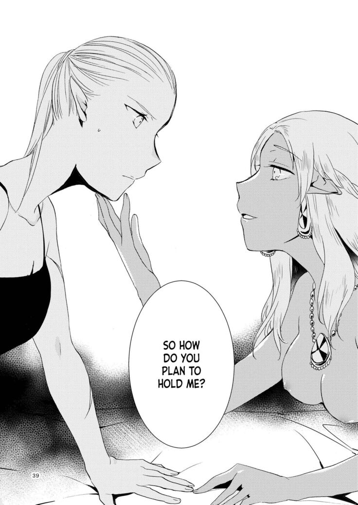 Anata ni Ai o Anata ni Hana o - Let me give love to you, I will give a flower to you