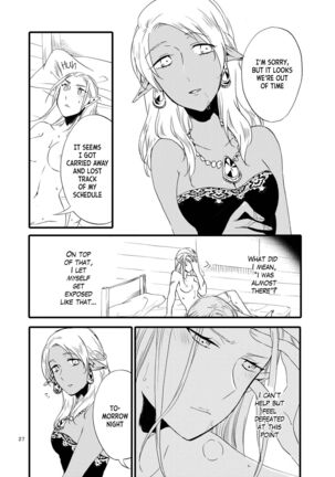 Anata ni Ai o Anata ni Hana o - Let me give love to you, I will give a flower to you Page #27