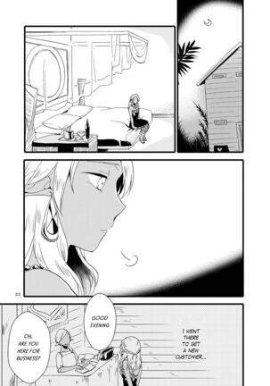Anata ni Ai o Anata ni Hana o - Let me give love to you, I will give a flower to you Page #33