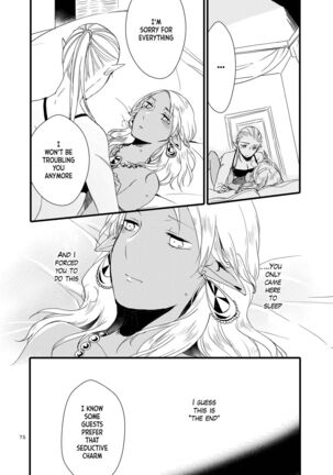 Anata ni Ai o Anata ni Hana o - Let me give love to you, I will give a flower to you Page #75