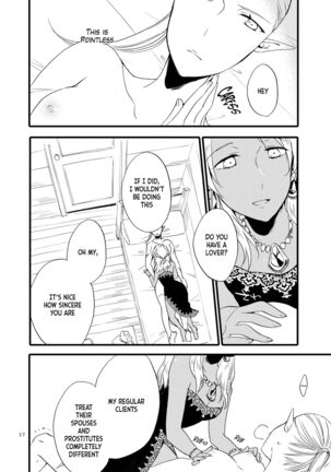 Anata ni Ai o Anata ni Hana o - Let me give love to you, I will give a flower to you - Page 17