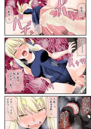 Ishukan Alternative ~Ishukan Ryoujoku GyakuRape Saber + Shokushu Shussan Illya Miyu~ - Page 368