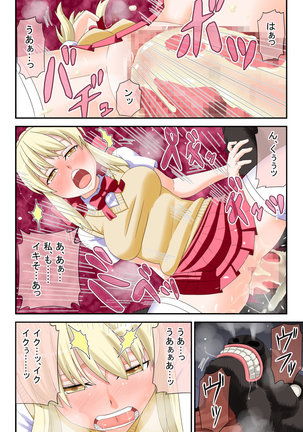 Ishukan Alternative ~Ishukan Ryoujoku GyakuRape Saber + Shokushu Shussan Illya Miyu~ - Page 320