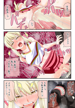 Ishukan Alternative ~Ishukan Ryoujoku GyakuRape Saber + Shokushu Shussan Illya Miyu~ - Page 400