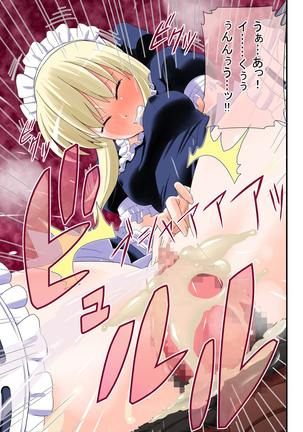 Ishukan Alternative ~Ishukan Ryoujoku GyakuRape Saber + Shokushu Shussan Illya Miyu~ Page #305