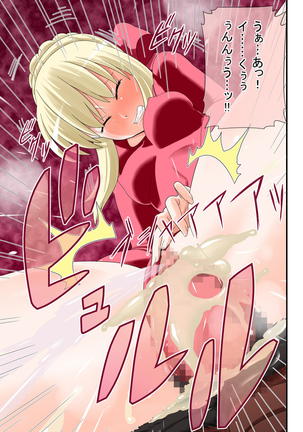 Ishukan Alternative ~Ishukan Ryoujoku GyakuRape Saber + Shokushu Shussan Illya Miyu~ - Page 385