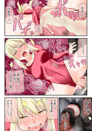 Ishukan Alternative ~Ishukan Ryoujoku GyakuRape Saber + Shokushu Shussan Illya Miyu~ Page #384