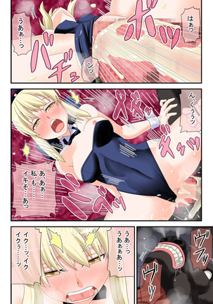 Ishukan Alternative ~Ishukan Ryoujoku GyakuRape Saber + Shokushu Shussan Illya Miyu~ Page #336