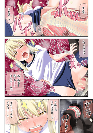 Ishukan Alternative ~Ishukan Ryoujoku GyakuRape Saber + Shokushu Shussan Illya Miyu~ Page #416