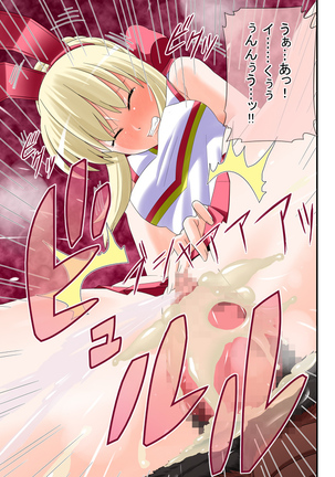 Ishukan Alternative ~Ishukan Ryoujoku GyakuRape Saber + Shokushu Shussan Illya Miyu~ Page #401