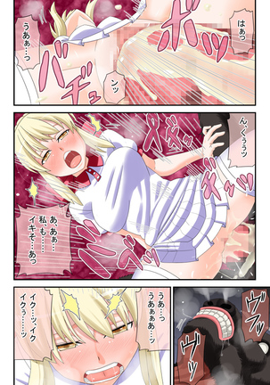 Ishukan Alternative ~Ishukan Ryoujoku GyakuRape Saber + Shokushu Shussan Illya Miyu~ Page #432