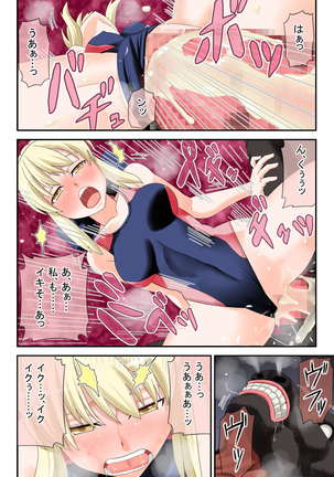 Ishukan Alternative ~Ishukan Ryoujoku GyakuRape Saber + Shokushu Shussan Illya Miyu~ - Page 352