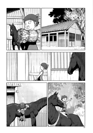 Uma to Neko | 馬與貓 Page #10