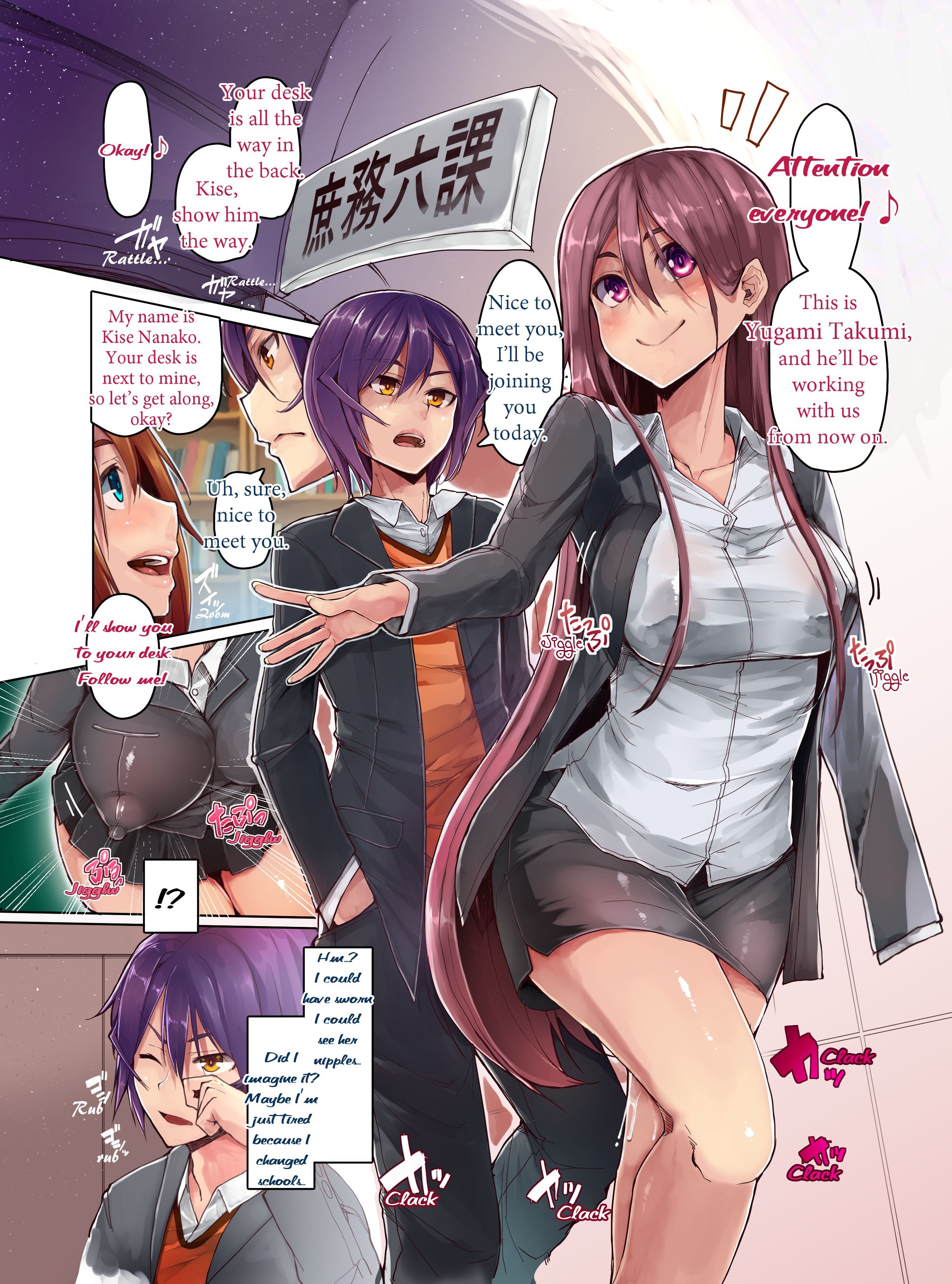 Read Everyday is orgy day! Welcome to the sex office ENG online for free |  Doujin.sexy